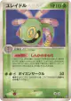Cradily 005/108 Rare card from World Champions Pack (Japanese)