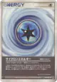 Cyclone Energy 098/108 Uncommon card from World Champions Pack (Japanese)