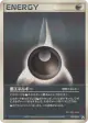 Darkness Energy 101/108 Rare card from World Champions Pack (Japanese)