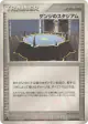 Drake's Stadium 095/108 Uncommon card from World Champions Pack (Japanese)