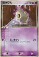 Duskull 040/108 Common card from World Champions Pack (Japanese)