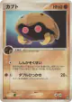 Kabuto 046/108 Common card from World Champions Pack (Japanese)