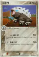Lairon 064/108 Uncommon card from World Champions Pack (Japanese)