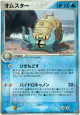 Omastar 017/108 Rare card from World Champions Pack (Japanese)