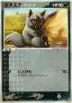 Poochyena 053/108 Common card from World Champions Pack (Japanese)