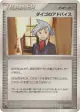 Steven's Advice 092/108 Uncommon card from World Champions Pack (Japanese)