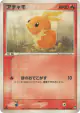 Torchic 012/108 Common card from World Champions Pack (Japanese)