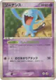 Wobbuffet 031/108 Rare card from World Champions Pack (Japanese)