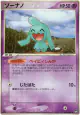 Wynaut 042/108 Common card from World Champions Pack (Japanese)
