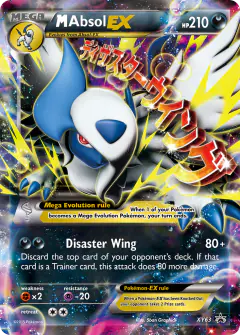M Absol-EX XY63 Promo card from XY Black Star Promos