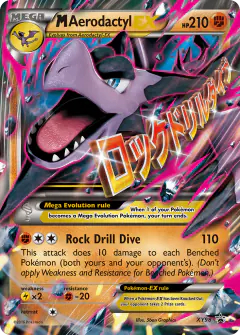 M Aerodactyl-EX XY98 Promo card from XY Black Star Promos