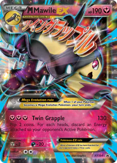 M Mawile-EX XY104 Promo card from XY Black Star Promos