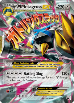 M Metagross-EX XY35 Promo card from XY Black Star Promos