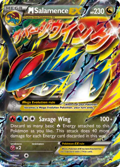 M Salamence-EX XY171 Promo card from XY Black Star Promos