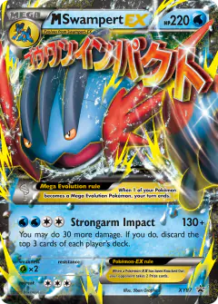 M Swampert-EX XY87 Promo card from XY Black Star Promos
